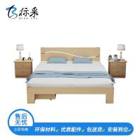 [标采]实木 床 松木 床