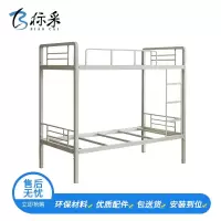 [标采]学生宿舍床双层铁床高低床桌员工床上下床铺 高架子床 上下铺