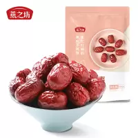 燕之坊雪域红枣500g新疆若羌灰枣红枣即时枣大枣