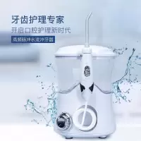 艾优(ApiYo)高频脉冲冲牙器 CF8 便携式家用洁牙 电动洗牙器 .GS