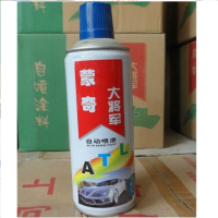自喷漆 400ML