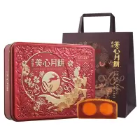 香港美心双黄莲蓉月饼套盒(H)
