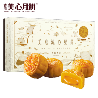 香港美心 流心奶黄月饼套盒(H)