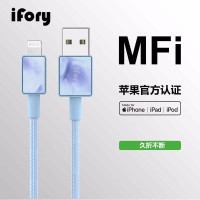 安福瑞(iFory) 苹果数据线MFi认证iPhone11pro/xs/手机快充充电线 浅艾蓝1.8米