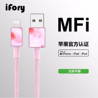 安福瑞(iFory) 苹果数据线MFi认证iPhone11pro/xs/手机快充充电线 珐琅粉1.8米