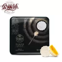 金丽沙 黑松露燕窝冰皮月饼480g