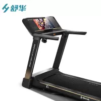 舒华(SHUA) 跑步机家用 智能微信运动步数互联E9 可折叠静音室内健身器材 SH-T5100TI彩屏语音版