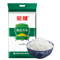 金健 桃花香米10kg/20斤大包装家庭装 籼米大米 新米
