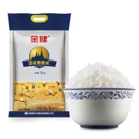 金健顶佳泰香米5kg/10斤大米籼米油粘米食用米