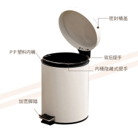 欧润哲(ORANGE) 100815A 5升缓降静音干湿环保分类脚踏式客厅厨房圆形垃圾桶 米白色 单个装
