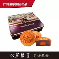 广州酒家粮丰园 双星报喜月饼650g