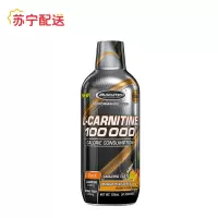 肌肉科技液体左旋肉碱10w苏宁自营官方正品左旋10万健身小黑瓶