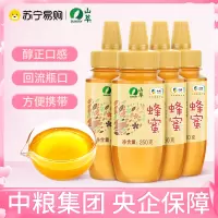 中粮 山萃 蜂蜜 多花蜜 250g*4瓶(4瓶装)