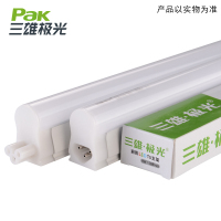 三雄极光 led T5一体化灯管无影支架灯管灯带 led日光灯长条节能灯 0.9米 12W 6500k白光