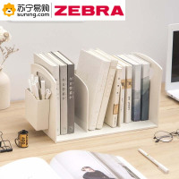 ZEBRA 三年2班 简约办公桌面书架 333*190*188m 三卡位