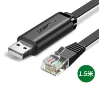 ITC 定制绿联Console调试线USB转RJ45控制线