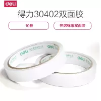 得力30402 16卷袋棉纸双面胶带18mm*10y*80umJS