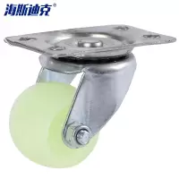 海斯迪克 HK-536 肥仔白脚轮 转向轮子尼龙万向定向轮家具椅子耐磨PP脚轮桌椅滑轮 2.5寸万向轮/3个