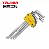 田岛(TaJIma)精密强力球头内六角扳手加长9件套1304-1536(中航)