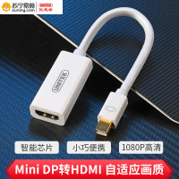 优越者Mini DP转HDMI转换器Y-6345WH