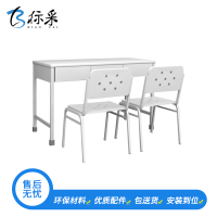 【标采】 办公桌 钢制办公学习桌 不含椅子