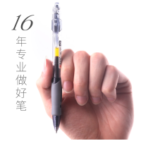 晨光GP1008按动中性笔(24装)