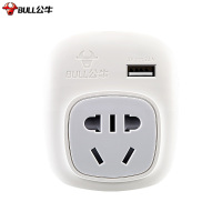 公牛(BULL) GN-911E USB旅行转换插头适用(英国 中国香港 新加坡等).NX