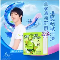 六神清凉香皂三块装(绿茶+甘草)5组