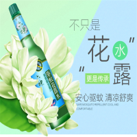 六神驱蚊花露水(冰莲香型)95ml 5瓶