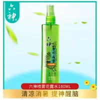 六神喷雾花露水180ml 5瓶