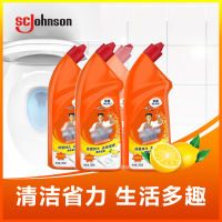 深层净力洁厕啫喱 柠檬草香洁厕液 洁厕灵600g