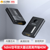 优越者HDMI信号放大器V117A