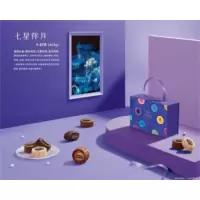中粮 哈根达斯七星伴月