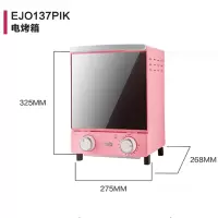 乐扣乐扣(Lock&Lock) EJO137PIK 电烤箱.NX粉