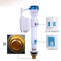 SSK 水箱冲水阀 塑料 高压通用