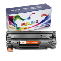 适用惠普HP LaserJet Professional P1108硒鼓墨粉1108打印机碳粉墨盒 碳粉盒