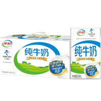 晋唐 伊利 纯牛奶250ml*24盒/箱