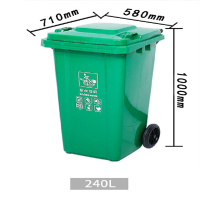 240L环卫分类垃圾桶加厚不挂车款