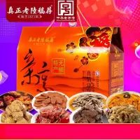 真正老陸稿荐 亲享组合1685g(188型)