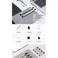 得力(deli) S96 商务签字笔中性笔 0.7mm 单个装 随机（QH）