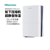 海信(Hisense) CF20BD/QH 静音吸湿器 (单个装)-(个)