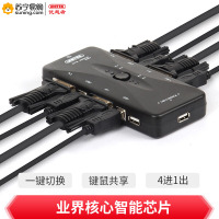 优越者KVM切换器4进1出U-8710ABK