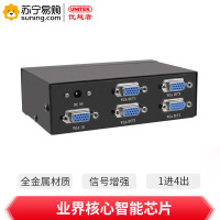 优越者VGA分配器一分四U-8707