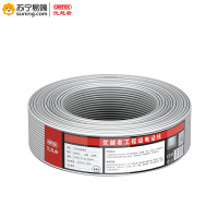 优越者4芯电话线C884BG 0.4mm 100米/盘