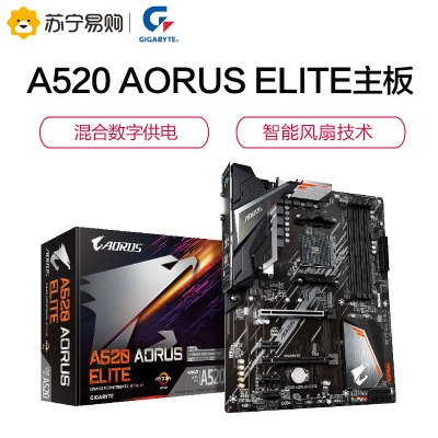 技嘉 A520系列小雕主板 支持AMD R5 3500x 3600x 3700x 技嘉A520 AORUS ELITE