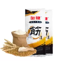 金健高筋小麦粉1Kg面粉烘焙原料面包粉蛋糕粉披萨粉 高筋小麦粉1kg
