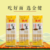 金健苦荞面条挂面600g