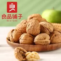 良品铺子奶香核桃200gx4袋坚果炒货干果 小吃零食品