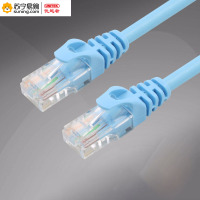 优越者网线Y-C811ABL 超6类千兆(圆)3米(满5根发货)