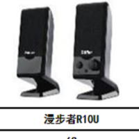 漫步者(EDIFIER) R10U
